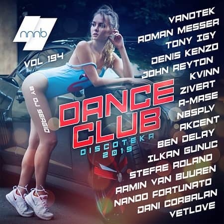 Дискотека 2019 Dance Club Vol. 194 (2019) MP3