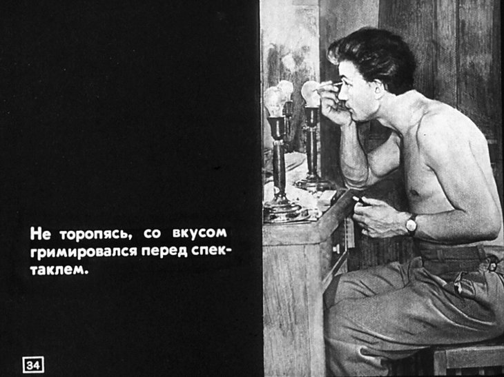 Евгений Урбанский